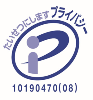 Pマーク